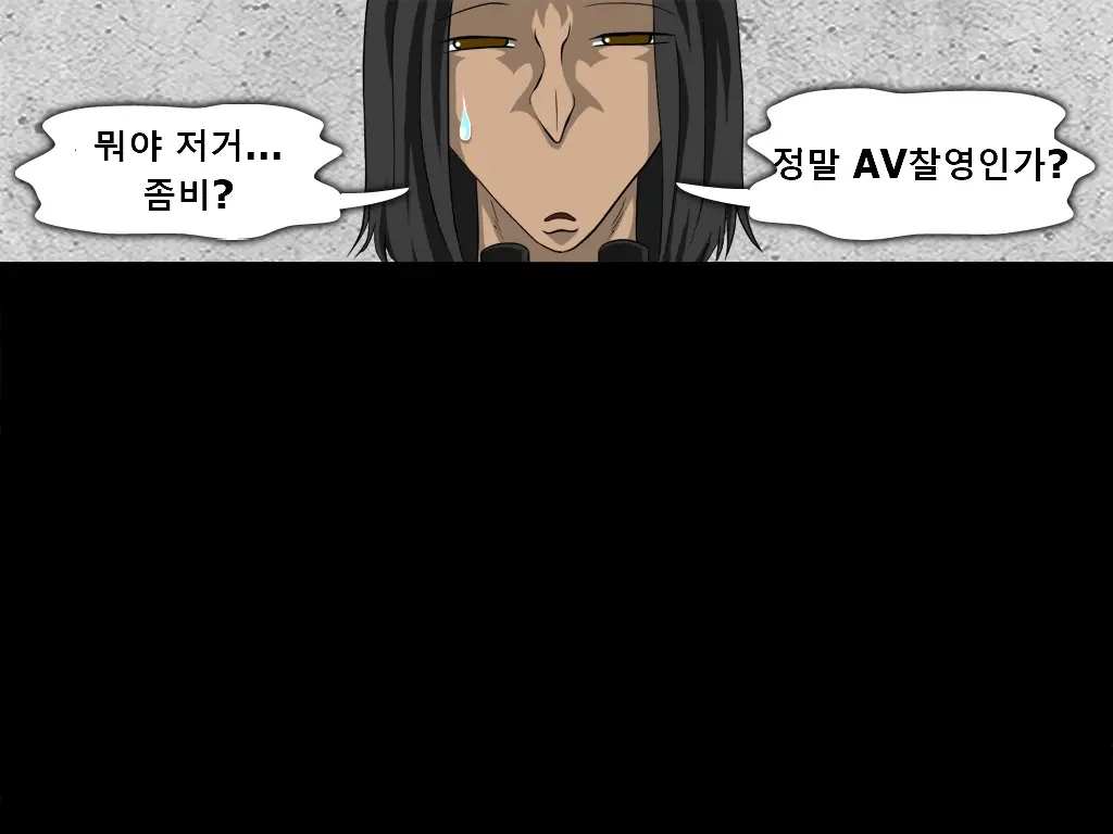 Shikai 02 | 사해 02